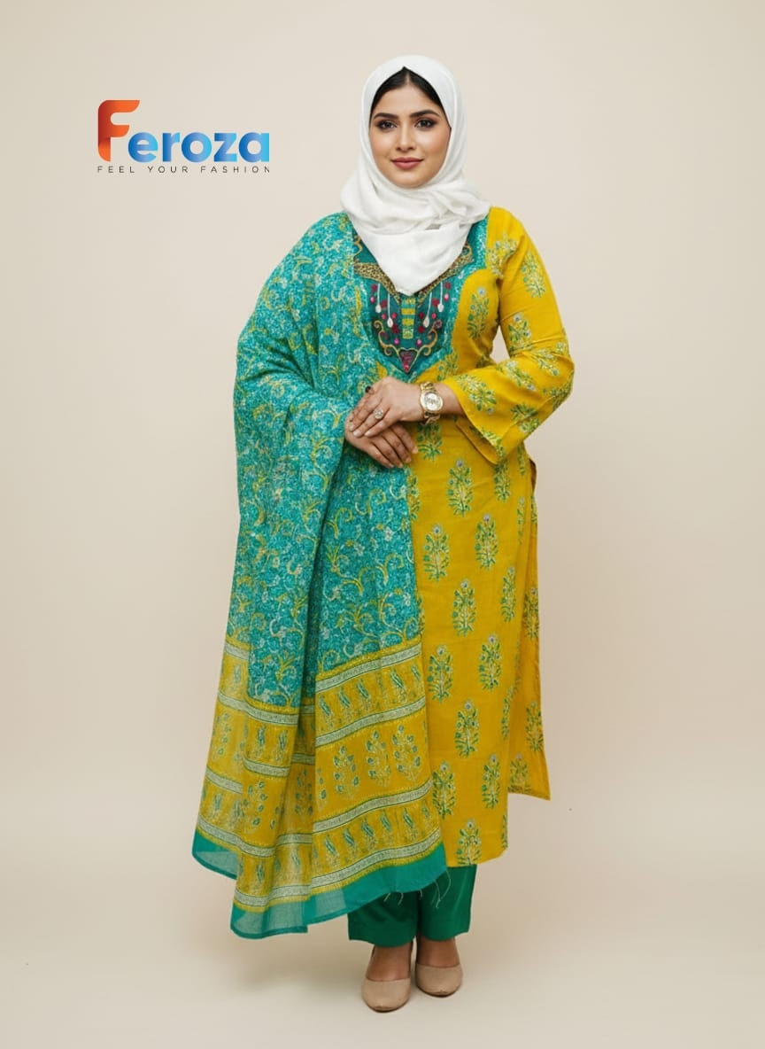 Holud pakhi - Yellow